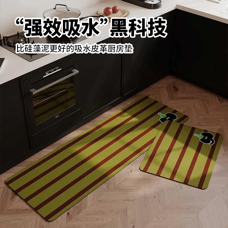 复古小象厨房地垫家用耐脏皮革条纹百搭高级吸水吸油超防滑脚垫子