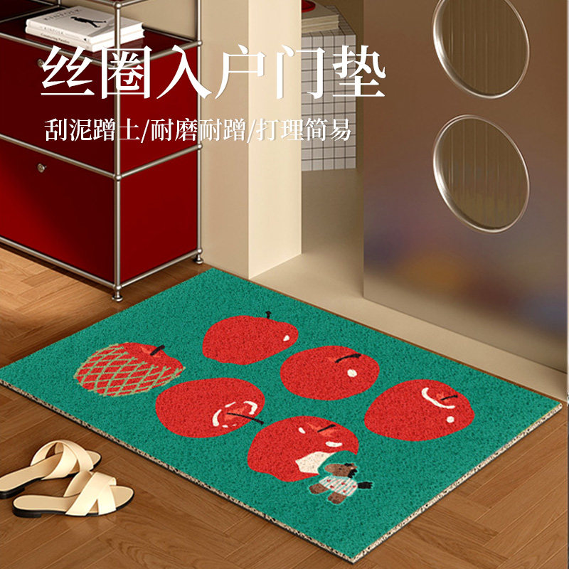 原创新款马年中古风水果圈地垫入户进门垫子高级感可裁剪定制防滑,居家布艺,入户地垫,淘宝优惠券,粉丝福利购,淘宝优惠卷