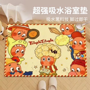 可爱星星人卡通厚皮革浴室地垫吸水防滑卫生间厕所房间门口脚垫子
