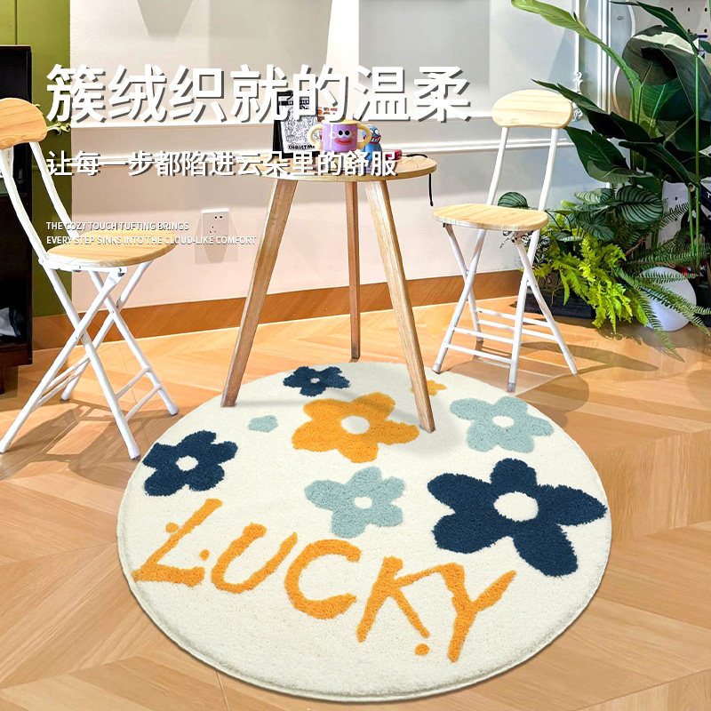 儿童房地毯客厅卧室床边书房圆形地毯家用加厚地毯卡通多巴胺地毯