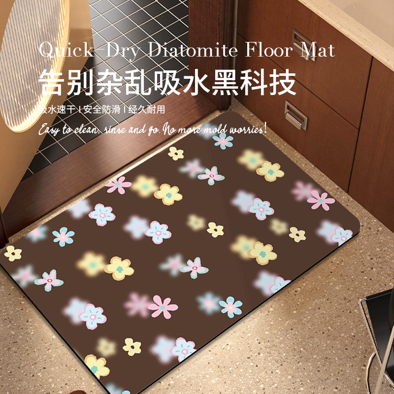 韩系星星小狗浴室地垫硅藻泥吸水脚垫卫生间门口防摔防滑家用地毯,居家布艺,家用脚垫,淘宝优惠券,粉丝福利购,淘宝优惠卷