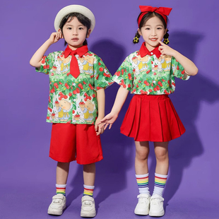六一儿童表演服幼儿园可爱樱桃男童女童舞蹈服小学生啦啦队演出服