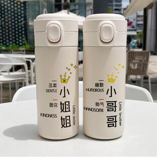 2023新款保温杯挣钱的水杯闺蜜创意情侣款水杯一对杯子高级感男女