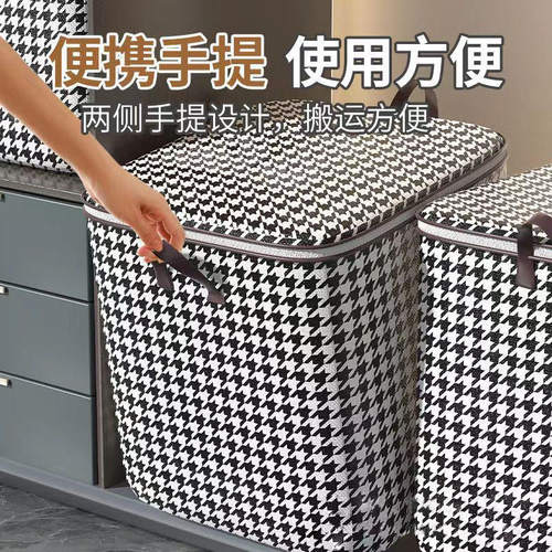 衣服收纳袋子家用大容量棉被压缩整理袋衣物行李搬家打包神器大号