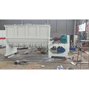 螺带混合机 广州工厂500L干粉混合机粉体混合机卧式