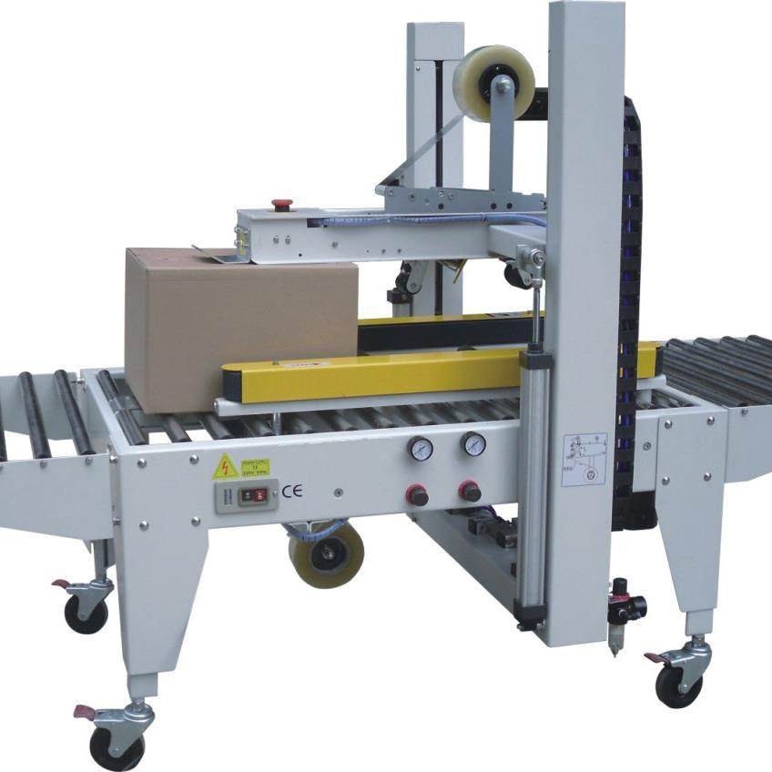 深圳透明胶封箱机东莞自动封箱机胶带封箱机广州胶带封箱机,搬运/仓储/物流设备,其他起重搬运设备,淘宝优惠券,粉丝福利购,淘宝优惠卷