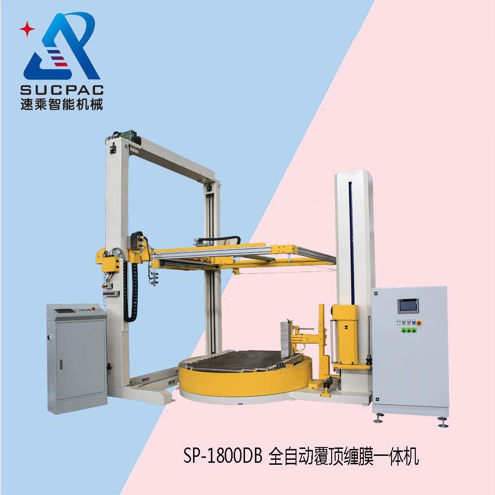 厂家优惠覆顶缠绕机覆顶缠膜机缠膜覆顶一体机覆顶包膜机,搬运/仓储/物流设备,其他起重搬运设备,淘宝优惠券,粉丝福利购,淘宝优惠卷