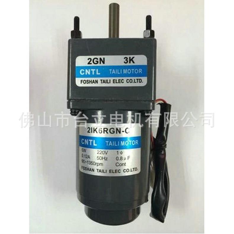 厂家直供异步电动机调速电机2I6RGN-C3调速电动机高效