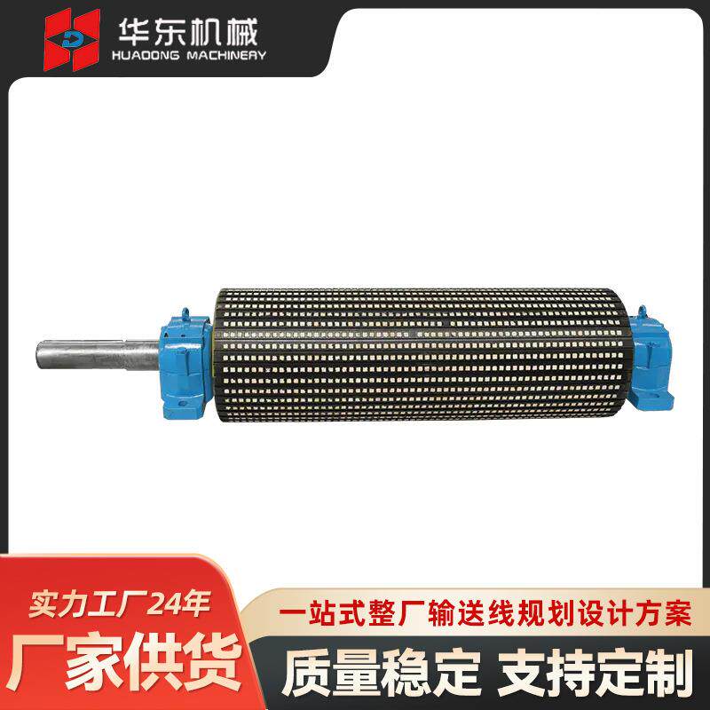 华东厂家输送机滚筒皮带机滚筒传动辊筒包胶改向滚筒机械配件