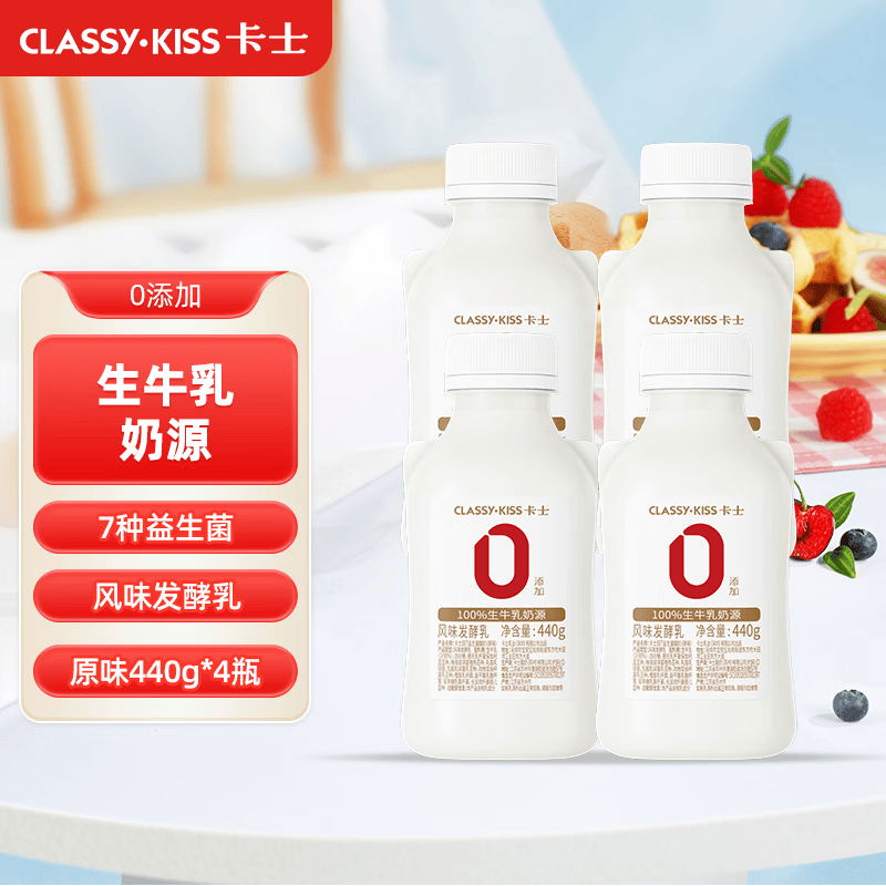 卡士007低温益生菌酸奶图片