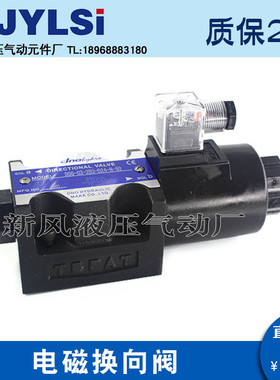 液压阀磁换向阀DSG-03-2B2-D24/A240-DL/LW DSG-03-2B2-N/N1-50
