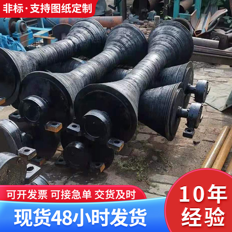 厂家现货缓冲喇叭滚筒 轮胎调偏滚筒包胶喇叭滚筒缓冲喇叭滚筒