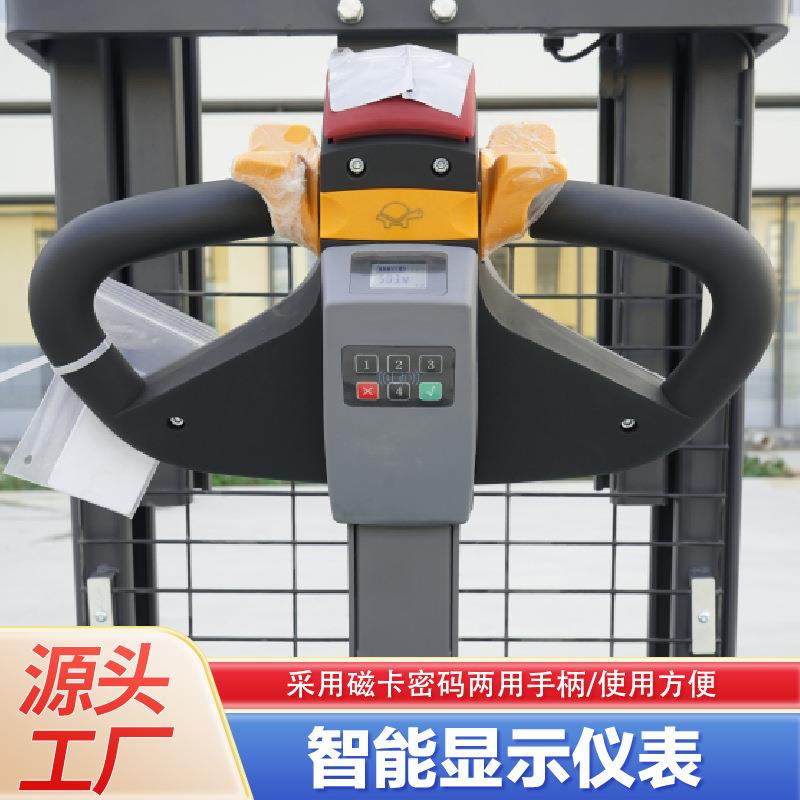 源头1厂家电动堆高车.5吨 加宽降腿YAI推高站车架式步行式升装卸