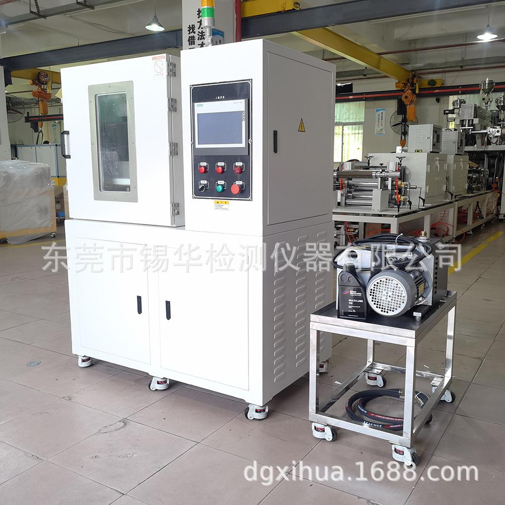 XH-40 CE6W-30T小型真空XH-406平板硫化机30T压力可调节硫化试抽