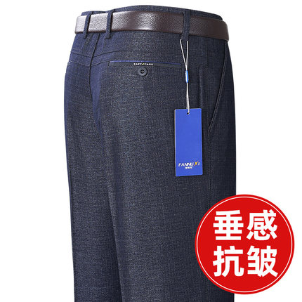 中老年男裤秋冬季高腰深裆爸爸裤子加绒加厚冬款中年X休闲西装裤