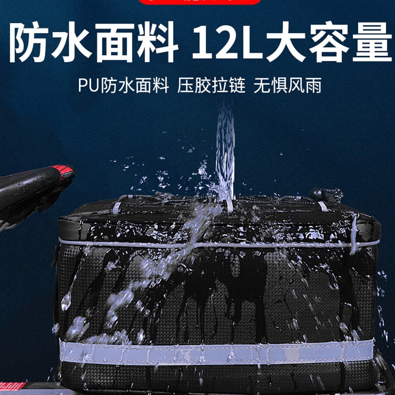 代驾包后座包电动j车挂物收纳尾包山地自行车储物箱后货架驮包装