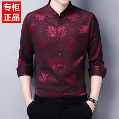 立领衬衫男长袖唐装中老年爸爸婚宴装G结婚礼服喜公公春秋薄款衬