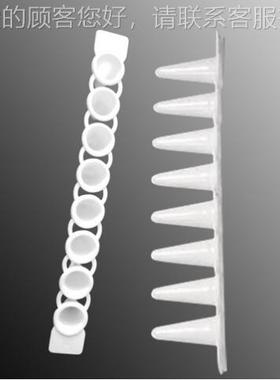 罗氏0 661261001 Liht66126010Cyclger白色八连管，含盖