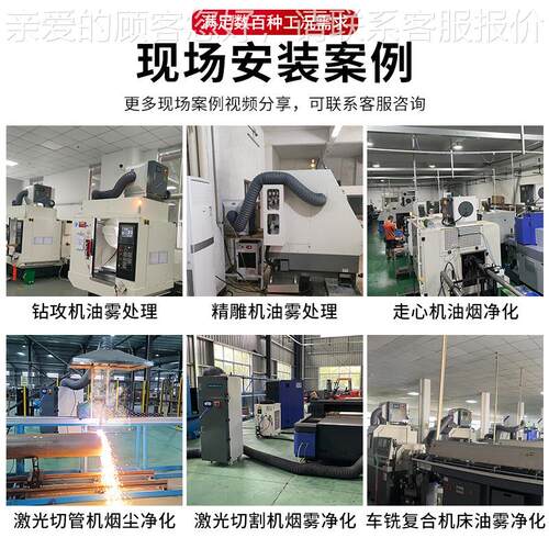 备焊锡雾净化器烟机ICY废烟气净化器工业环保设车间油油烟净化器