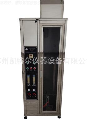 单根K-R18380垂直燃锈烧验机，单根绝缘电线电缆火焰直蔓延垂试验