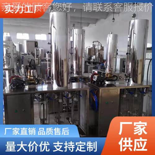 小型汽水苏打酒泡IXN酒厂水碳酸饮料生产设备气含气饮料合灌装机