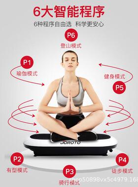JOROTO美国甩脂机抖抖机家用减重女神器材懒人肥胖S3000