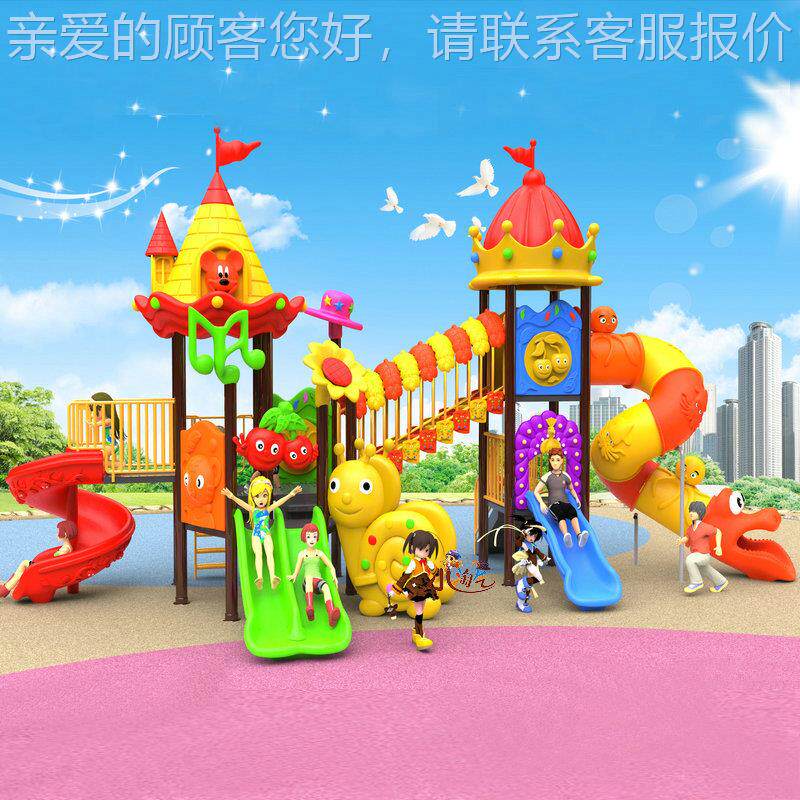 小儿童户外滑梯千秋2423组合幼园大型儿加长滑梯公园小区小博士滑