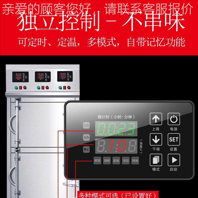 驰蒸柜商用汤柜海鲜蒸箱大型蒸功夫蒸汽柜多门电FGW柜燃炖能气蒸