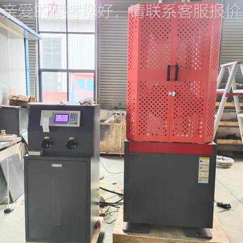 公路试验仪器,建材万能工材试验机,料工地数WES-600B显式建液压万