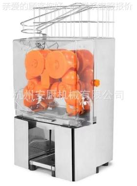 厂家直销跨境商用鲜果榨汁机压O榨橙电汁机榨OT-2000石榴机商rang
