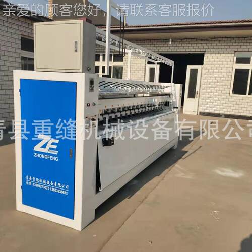 大棚棉被用机直线家多功 能直绗机专业 电动床垫绗缝76064机被褥