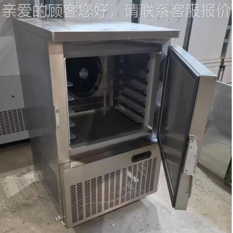 5盘商EUY用速品冻柜极速小型食冻机低温柜Quick 速freezing cabie