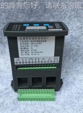 LM800LM80 0,JDB-2K,DB-KTM101电动机综合保护J器微机智能监1控保