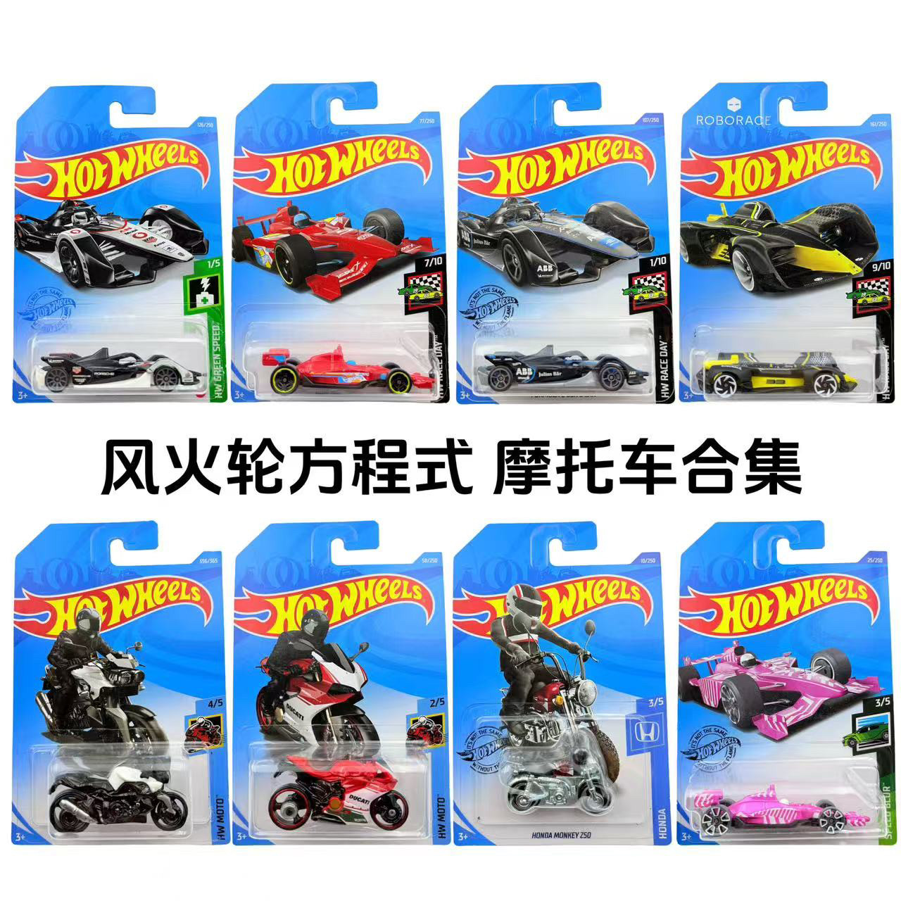 thumbnail for Hot Wheels F1 Formula Formula Indy Motorcycle Ducati Racing Alloy Car Model Ornament Collection