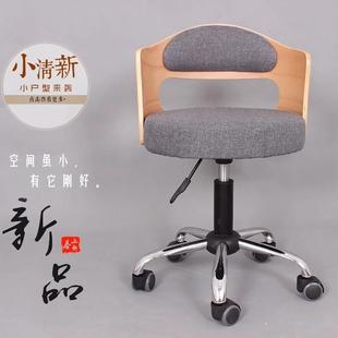 实木小巧电脑椅子简约书桌学生升降椅书房椅家用靠背美容美甲转椅