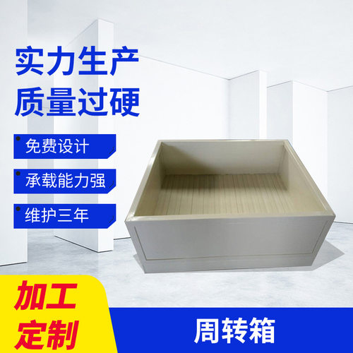 焊接制做折叠周转箱 仓库货物整理料箱集装箱 车间运输折叠周转箱