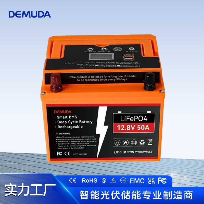 太阳能深循环光伏工程储能磷酸铁锂电池lifepo4 battery 跨境