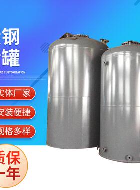 非标定制化工储罐 立式碳钢储罐 卧式20吨25吨DOP增塑剂储罐