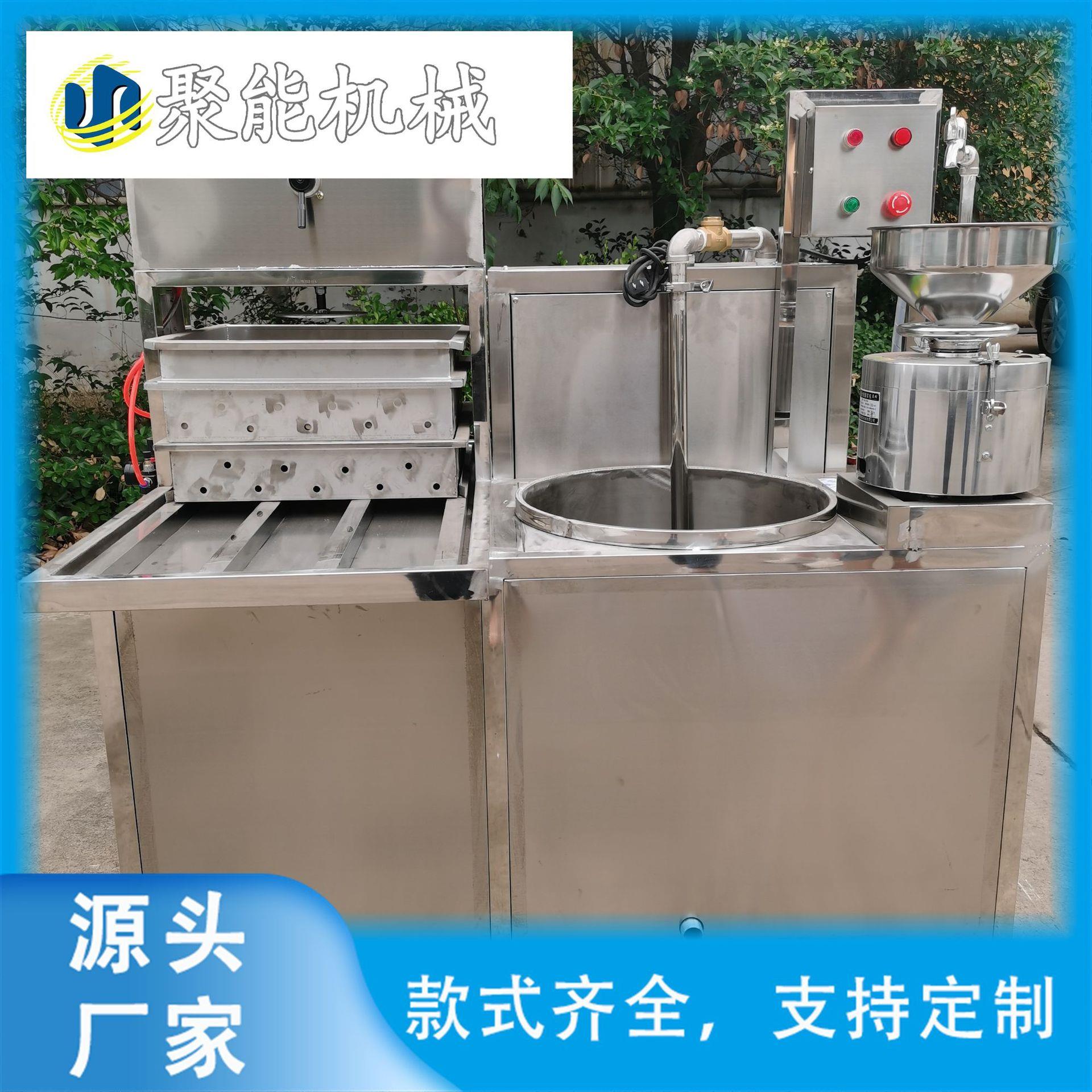 大双盒成型豆腐机商用 高速分离电磨豆腐机 聚能豆制品设备