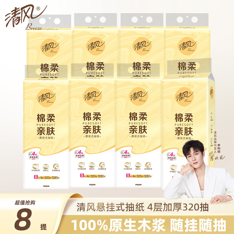 ���ڲ�����4��320��2�� �ٷ���Ʒ ���ԭľ����ҳ�320��8���ֽ 10.9Ԫ