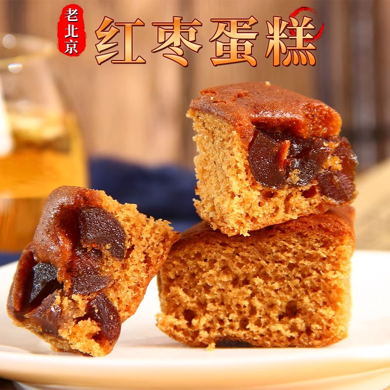 老北京枣糕面包整箱早餐红枣泥糕点老年人健康手工糕点心休闲食品 - 封面