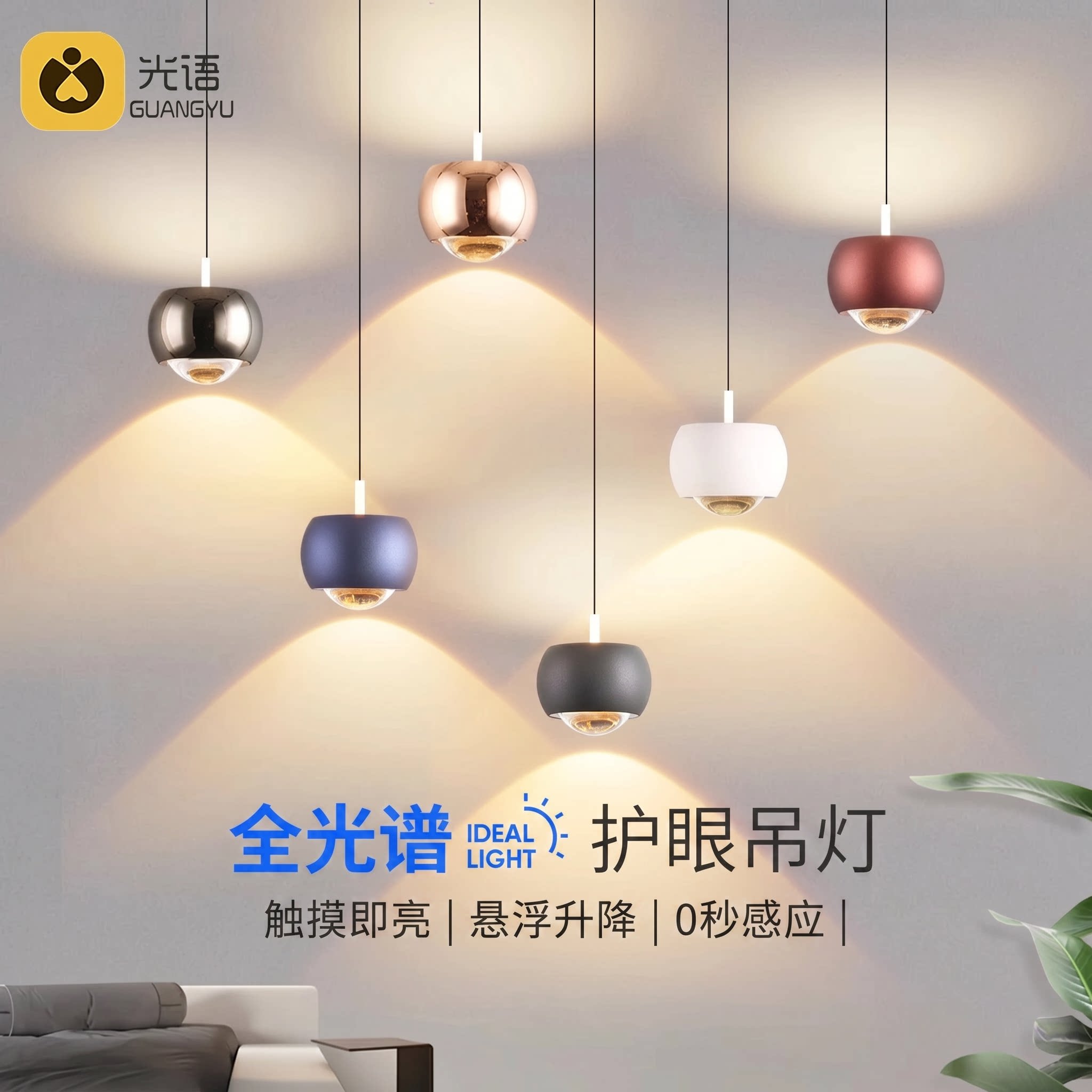 入户玄关床头升降触摸感应小吊灯图片