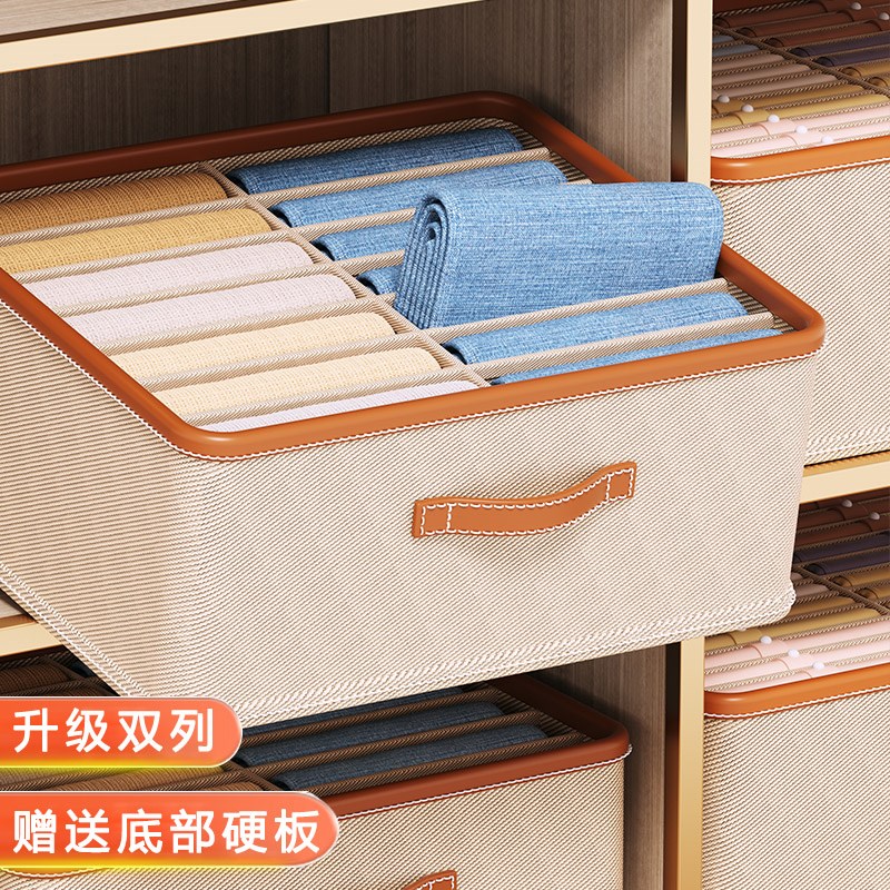 双列裤子收纳盒家用衣p服整理箱衣柜分格衣物储物筐抽屉式分层神