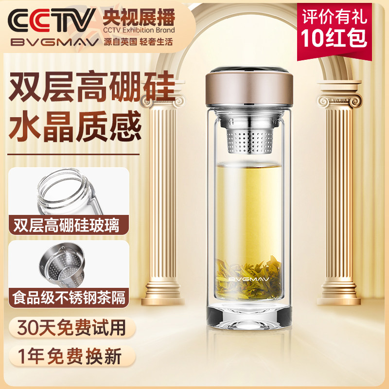 宝威玛英国双层玻璃杯图片
