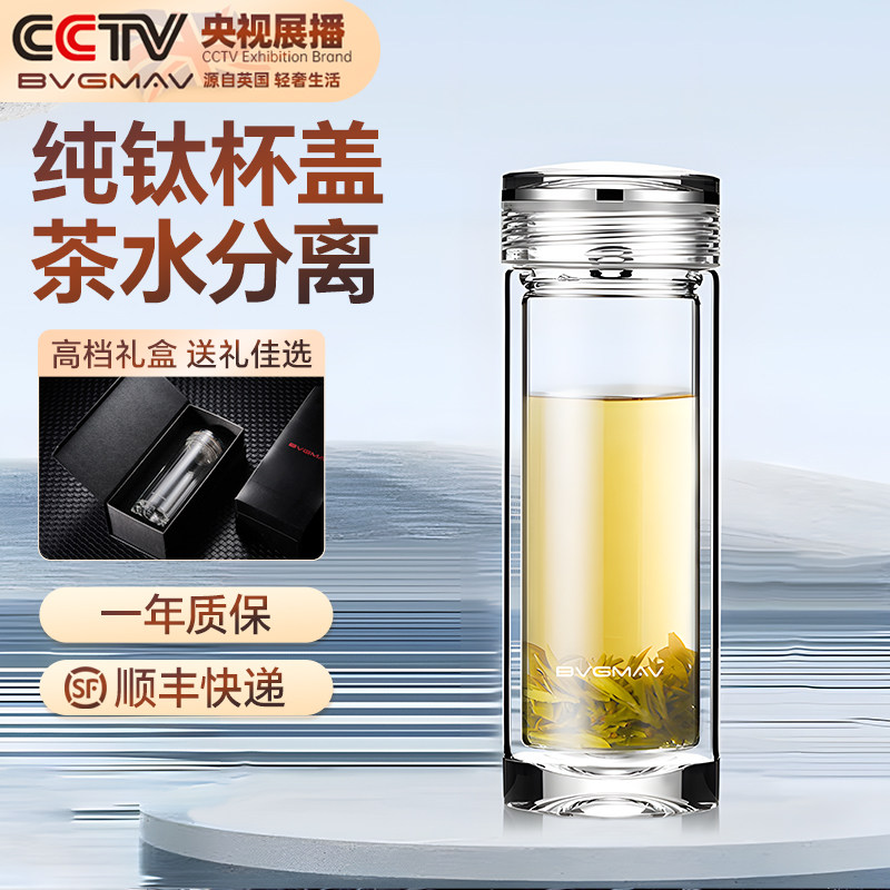 宝威玛英国双层玻璃杯图片