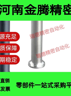 MIC01/02/06/11/21-D3/D4/D5/D6/D8/D10/D12-L10/L12/L15/L16/L18