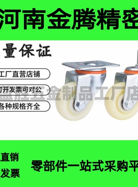 E-CJS01 E-CJF01/02-D63/D75/D100/D125-PD 工业中轻载型万向脚轮