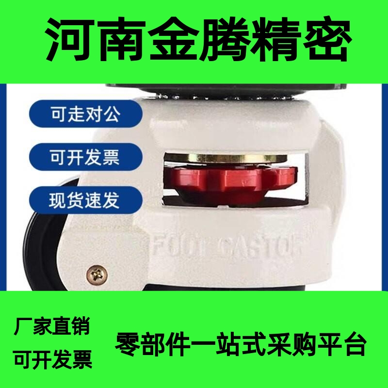 同款JPB/JPA-40/50/63/75/96脚轮带安装板型上隆脚轮CLDK65/75-N