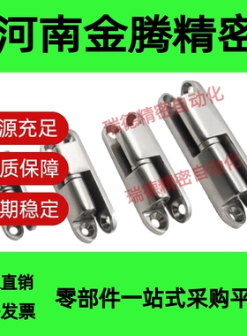 HFH66-60/80 HFT81-35/51/60/80不锈钢拆卸式铰链 锌合金对称通用