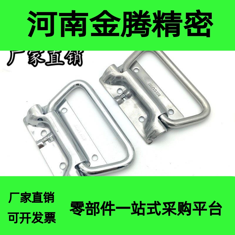 E-LUWUASPS102 不锈钢弹簧拉手E-UWUASP102 拉伸把手自动回弹扣手